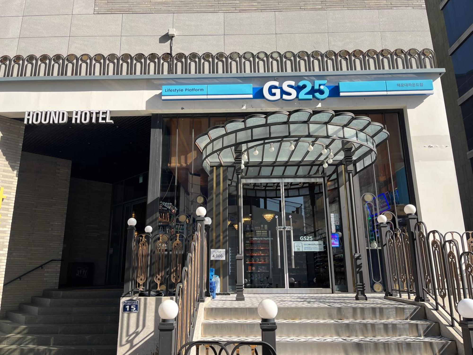 Hound Garden&terrace 3* Busan